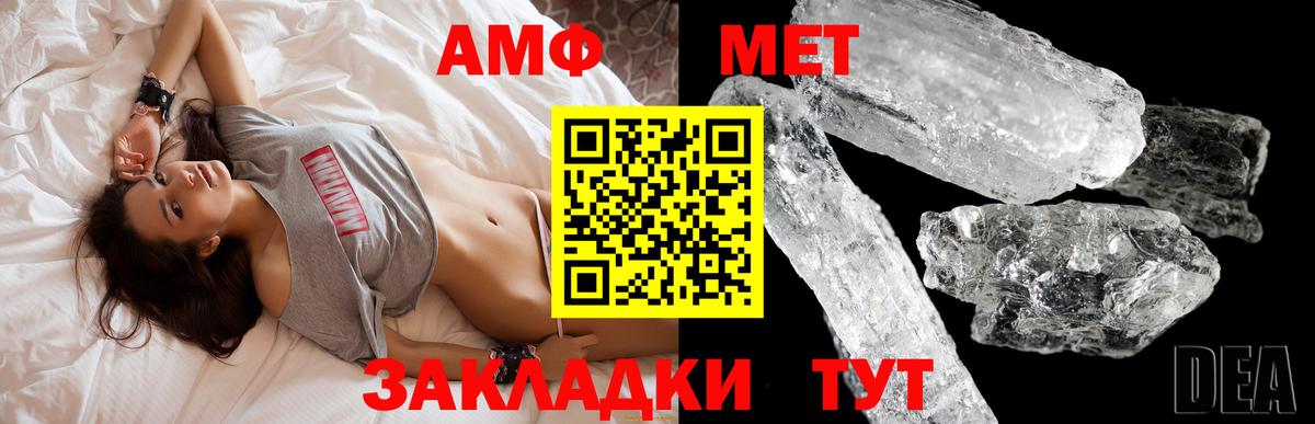 АМФЕТАМИН VHQ Узловая