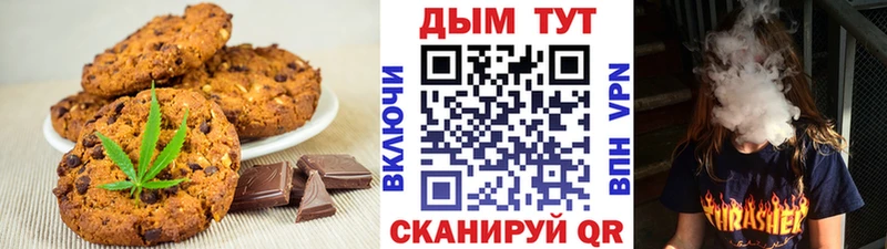 Еда ТГК конопля  Узловая 