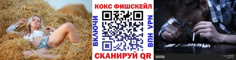 КОКАИН 97%  магазин продажи наркотиков  Узловая 