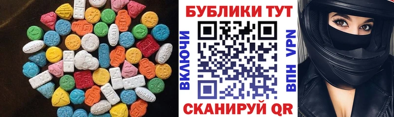 где продают наркотики  Узловая  Ecstasy 280 MDMA 