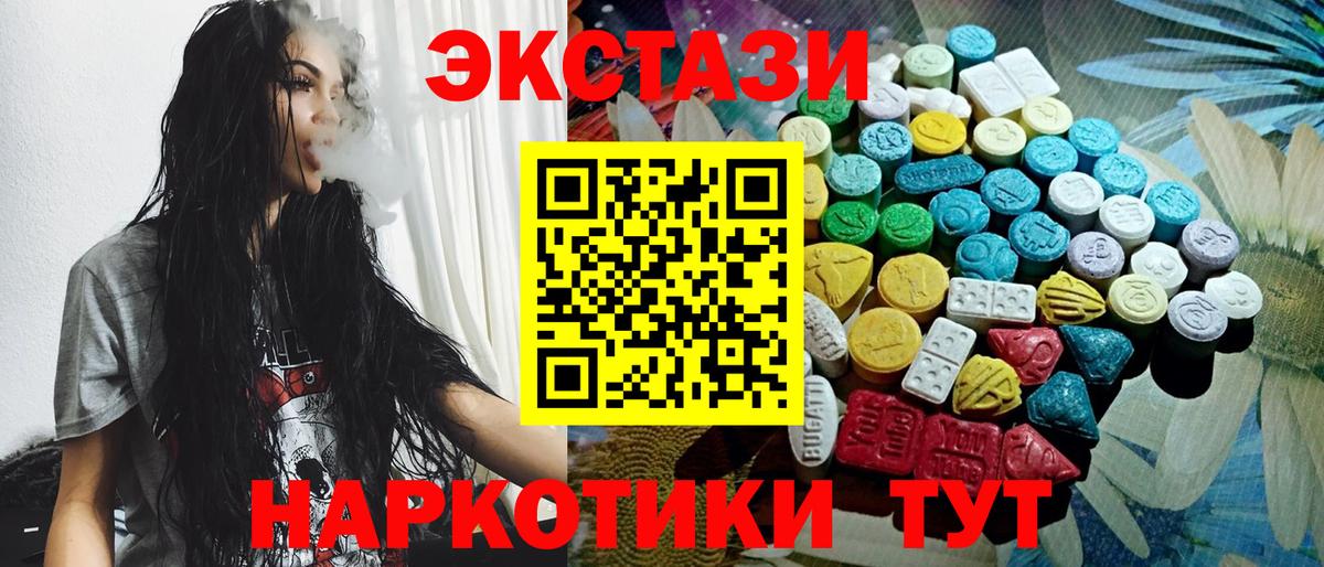 Узловая  KRAKEN зеркало  Ecstasy  Вход с VPN  ЭКСТАЗИ ешки  Ecstasy Punisher 