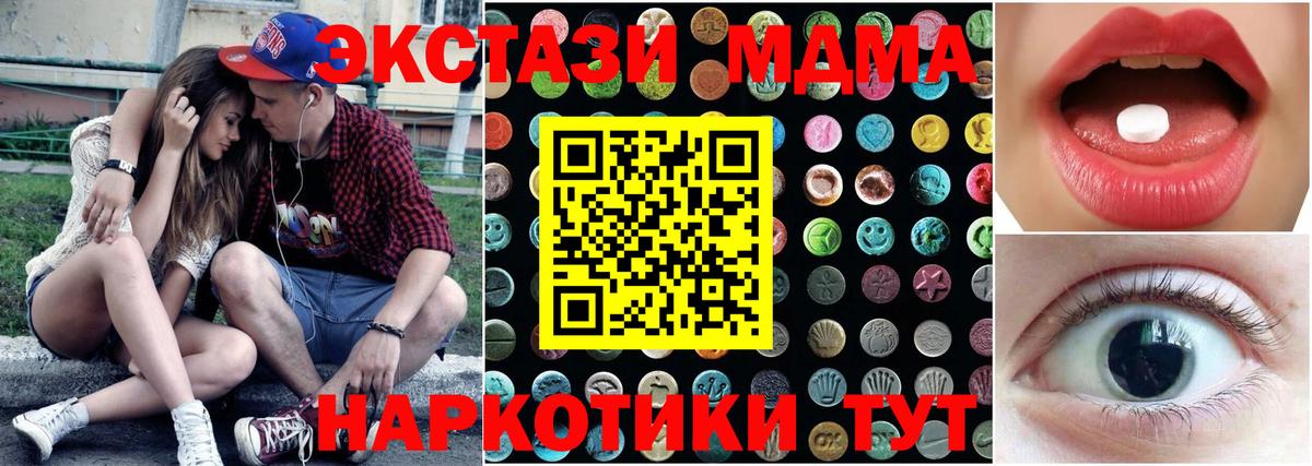 Ecstasy Philipp Plein Узловая
