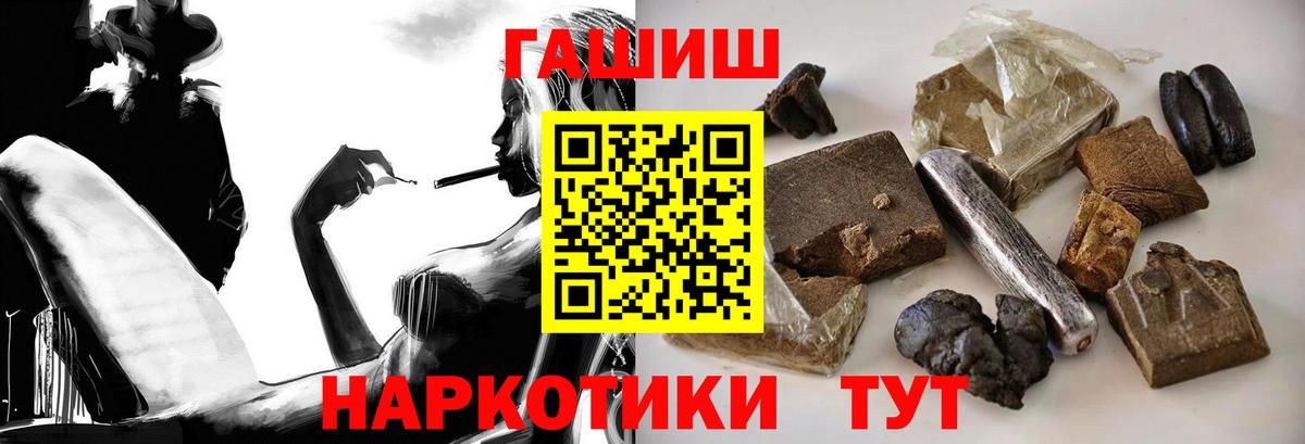 Гашиш гарик Узловая