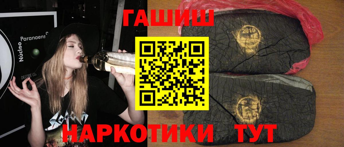 Узловая  купить  сайты  Вход с VPN  ГАШ hashish  ГАШ AMNESIA HAZE  Гашиш 