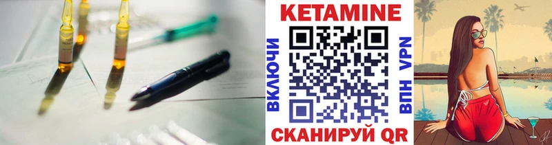 как найти наркотики  OMG ССЫЛКА  Кетамин ketamine  Узловая 