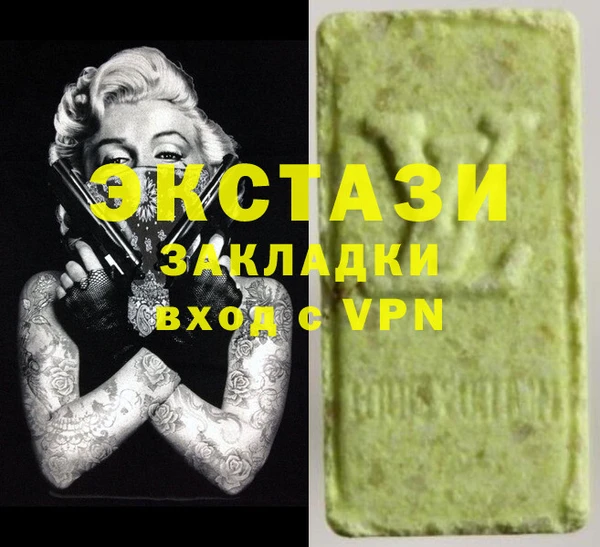 гидра Кинешма