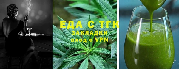 метамфетамин Карпинск