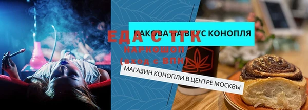 скорость Карталы