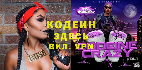 метамфетамин Карпинск