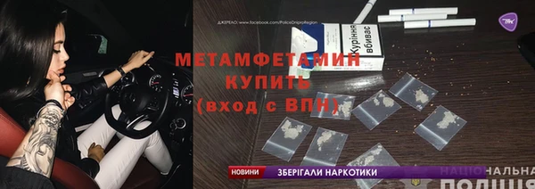 гидра Кинешма