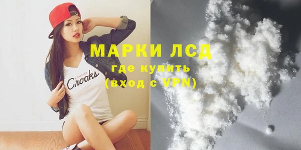 метамфетамин Карпинск