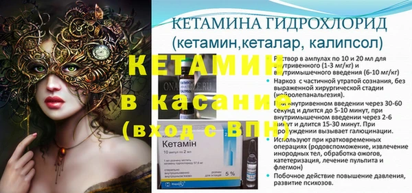 2c-b Киреевск