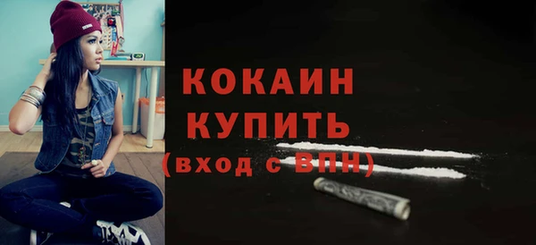 метамфетамин Карпинск