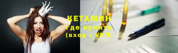 метамфетамин Карпинск