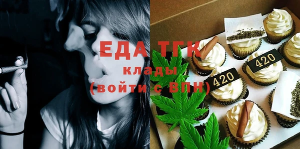 первитин Киренск