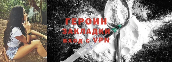 первитин Киренск