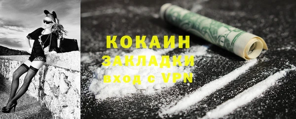 метамфетамин Карпинск