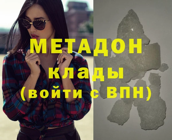гидра Кинешма