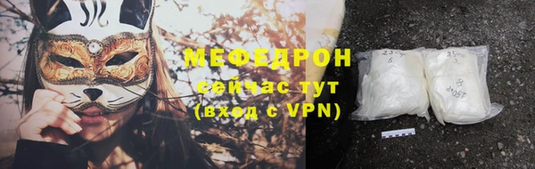 гидра Кинешма