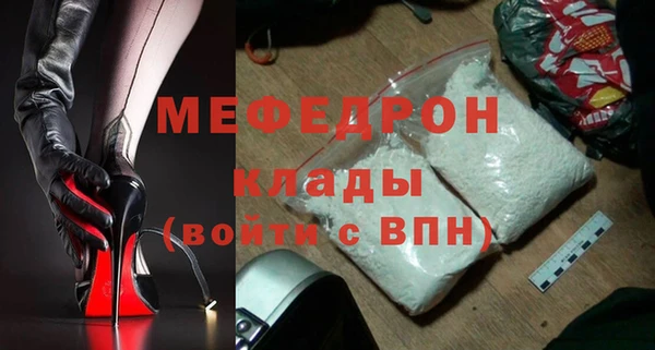первитин Киренск