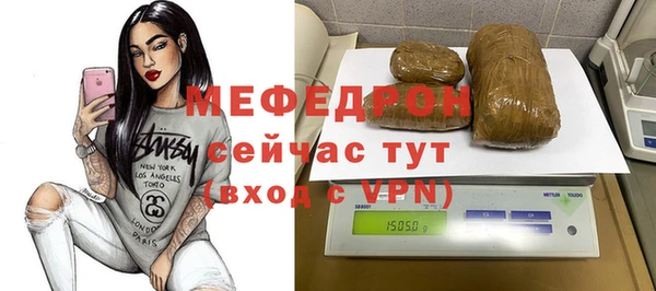 скорость Карталы