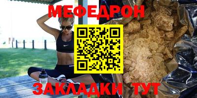 меф VHQ Донской