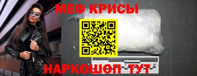 меф VHQ Донской
