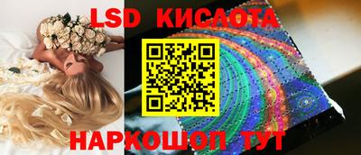 гидропоника Донецк