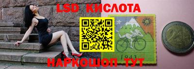 гидропоника Донецк