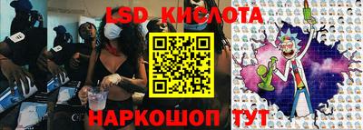 гидропоника Донецк