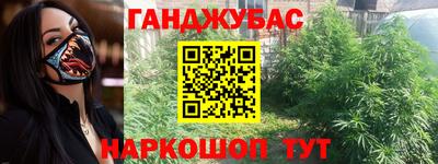 меф VHQ Донской