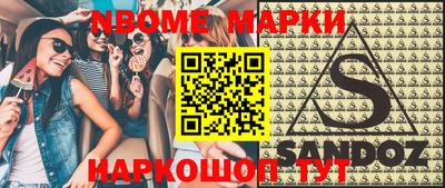 ПСИЛОЦИБИНОВЫЕ ГРИБЫ Дубна