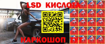 гидропоника Донецк