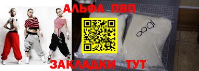 меф VHQ Донской
