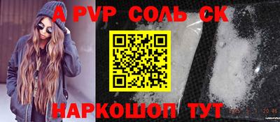гидропоника Донецк