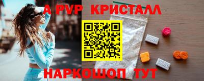 гидропоника Донецк