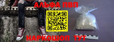 меф VHQ Донской