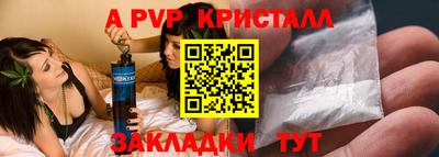 гидропоника Донецк