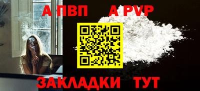 меф VHQ Донской