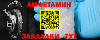 стаф Кинель