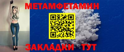 меф VHQ Донской