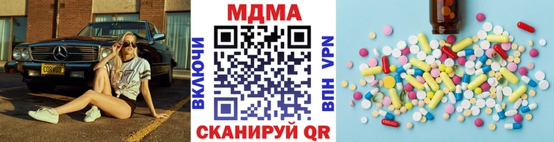 МДМА VHQ  где купить наркотик  Узловая 