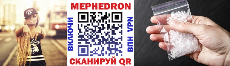 МЕФ VHQ  Узловая 