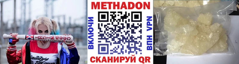 сколько стоит Узловая Метадон мёд