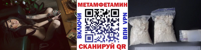 Метамфетамин кристалл  ОМГ ОМГ зеркало  Узловая 