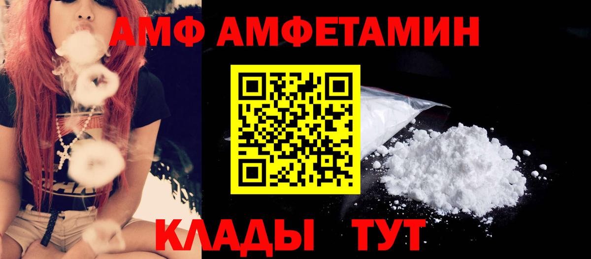 Первитин Methamphetamine  Вход с VPN  Узловая 