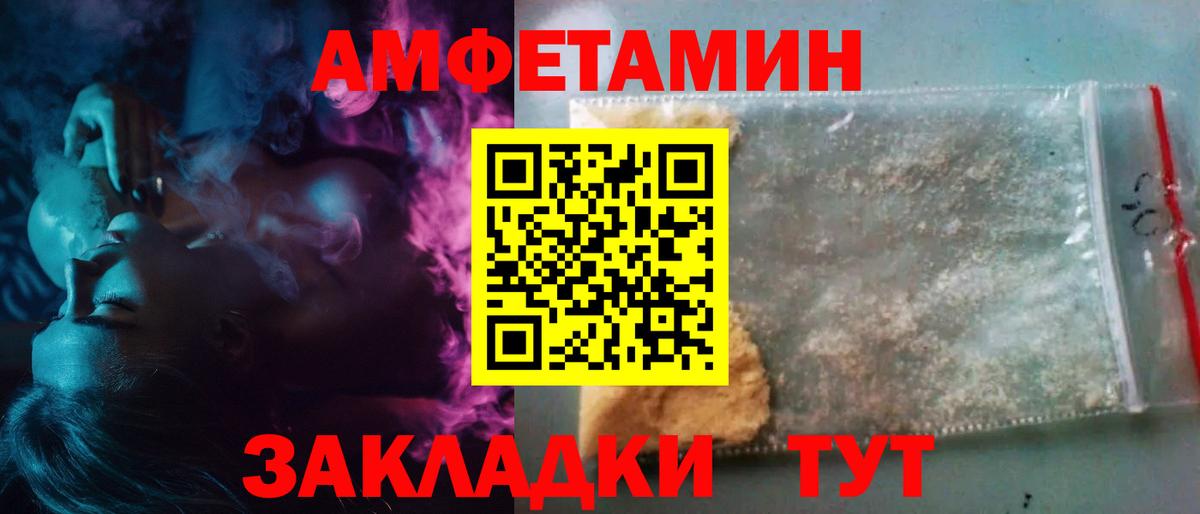 МЕТ  Гашиш  Узловая  Cocaine  Лсд 25  Конопля  Мефедрон кристаллы  Вход с VPN  ЭКСТАЗИ  МДМА 