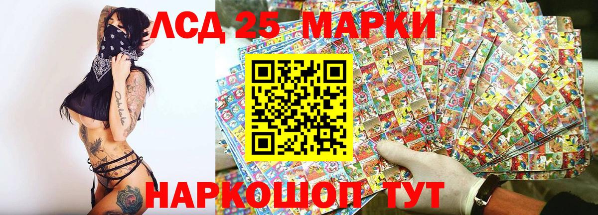 где найти   Наркотические марки  Узловая  Вход с VPN  Марки NBOMe 1,5мг 