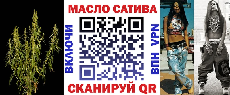 ТГК жижа  Узловая 