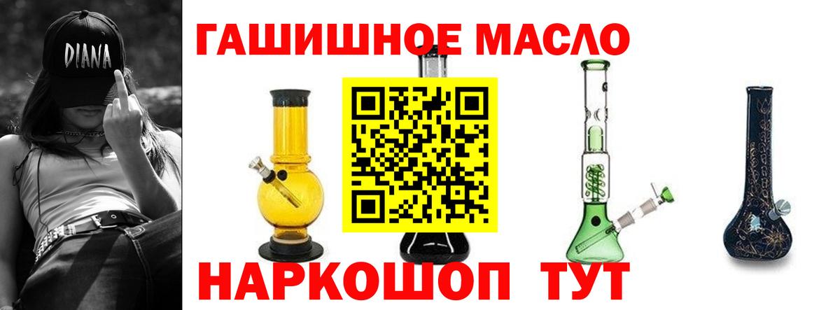 ТГК вейп Узловая